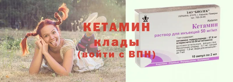 купить   Кировград  Кетамин ketamine 