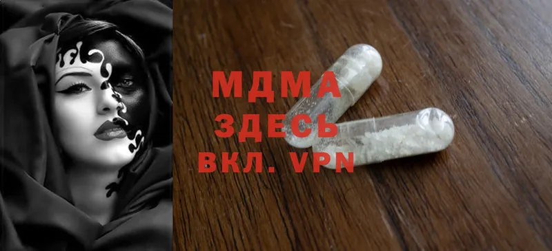 OMG ССЫЛКА  Кировград  MDMA Molly 